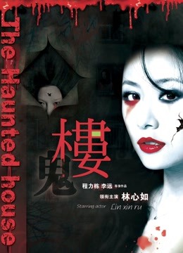 全裸高清美女人体